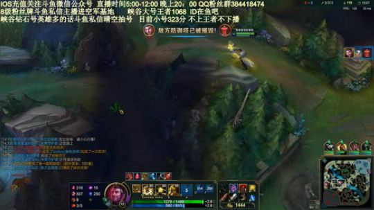 峡谷冲王者不上不下播！输一把表演忍术 2019-01-18 15点场