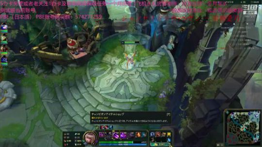 无限乱斗ARURF破产房光の才女 2019-01-18 15点场