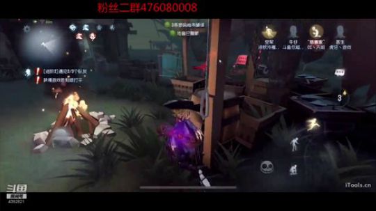 电竞金城武 2019-01-12 18点场