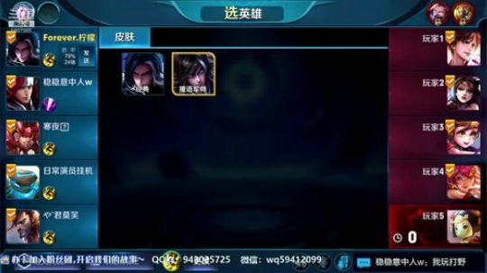 中单法王：好好上星几天 2019-01-12 14点场