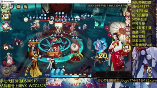 随风：中速走起 2019-01-17 11点场