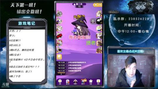 天下何人不喷人？何人不被喷？ 2019-01-18 18点场