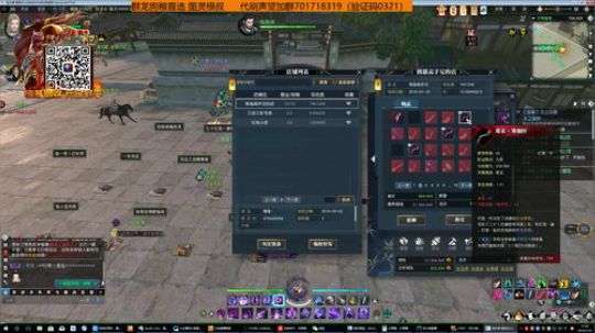 羽大炮：臭鱼烂虾主播~ 2019-01-16 16点场