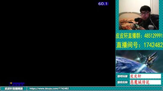 皮皮轩：开年会了，请谅解 2019-01-17 21点场