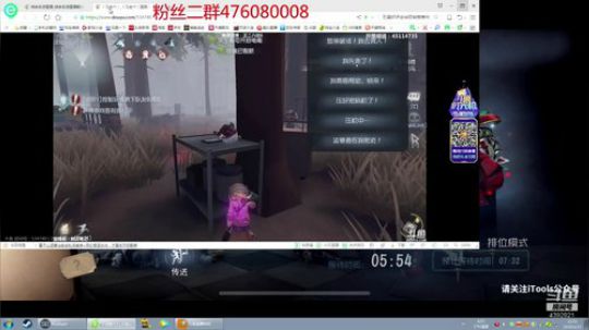 电竞金城武 2019-01-13 12点场