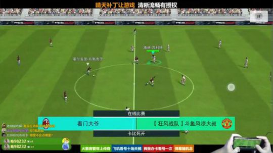 今天大约九点播 2019-01-17 23点场