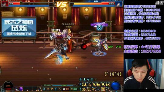 7点在线4刚4 2019-01-16 00点场