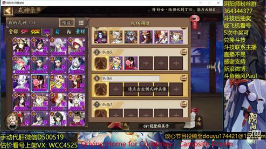 随风：中速走起 2019-01-17 13点场