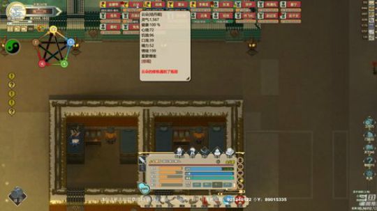 【雲朵】修仙模拟器 我已成仙 2019-01-17 18点场