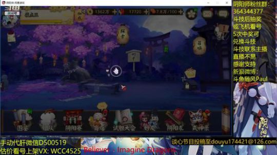 随风：中速走起 2019-01-17 21点场