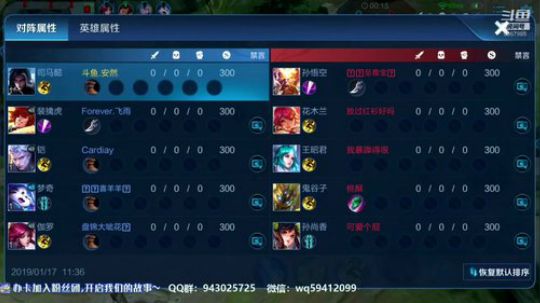 新赛季冲王者！！ 5867985 2019-01-17 10点场
