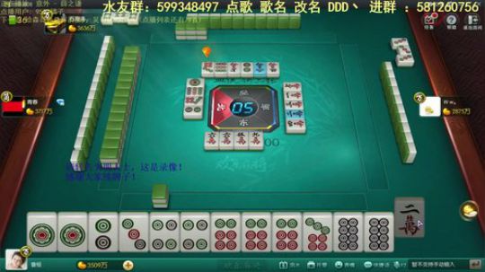 西北老狼哥哥发布了一个斗鱼视频2019-01-18