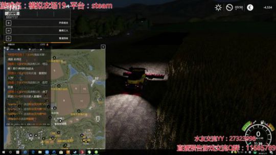 【汤圆】汤氏农场~种种地,听听书 2019-01-17 02点场