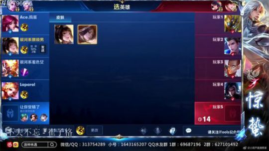 惊蜇：今夜无雪无晴  无悲喜 2019-01-18 16点场