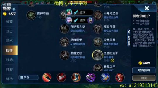 第一李白 小宇宇 2019-01-18 12点场