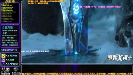 【逗】免费点播地图  了解一下 2019-01-17 20点场