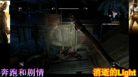 消逝的光芒 1019843 2019-01-16 21点场