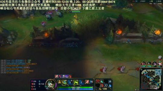 峡谷冲王者不上不下播！输一把表演忍术 2019-01-18 09点场