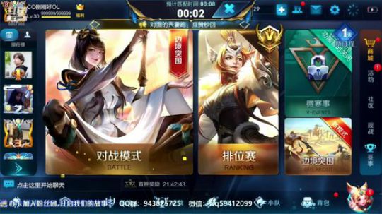 三届KPL中单法王 2019-01-15 03点场