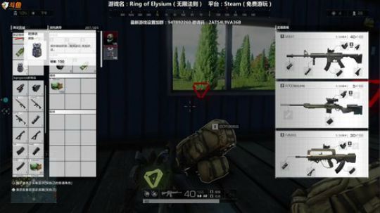 Life：骑车一时爽 2019-01-17 12点场