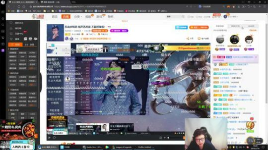 我在斗鱼看东北大鹌鹑直播英雄联盟