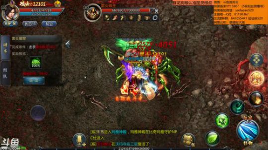 羽大炮：臭鱼烂虾主播~ 2019-01-16 22点场