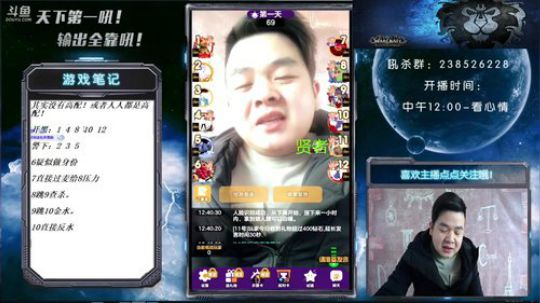 天下何人不喷人？何人不被喷？ 2019-01-18 12点场