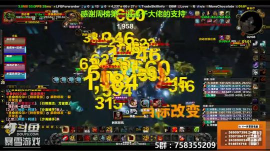 穿名堂：狂暴战晚上通宵吧？ 2019-01-18 02点场