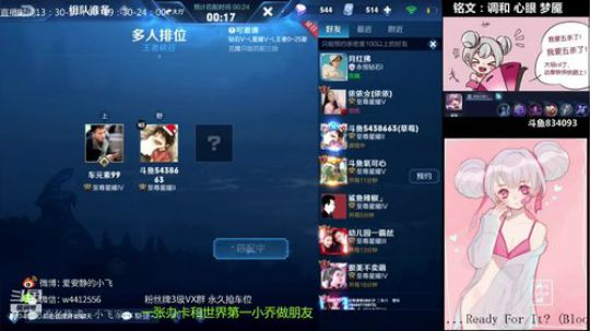 小飞：冲王者 2019-01-18 15点场