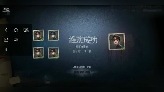 树懒熊:最温柔的约瑟夫 2019-01-15 12点场