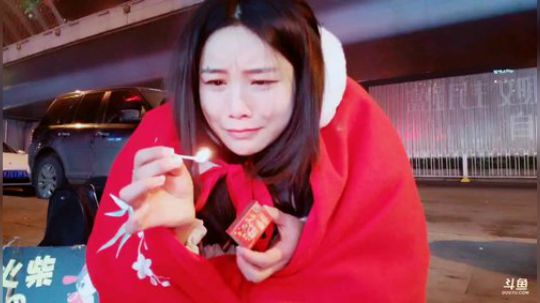 肖淑洁生命中的光和盐发布了一个斗鱼视频2019-01-18