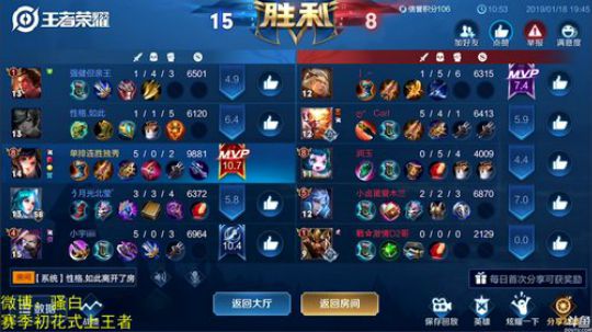 骚白全能秀系列 2019-01-18 19点场