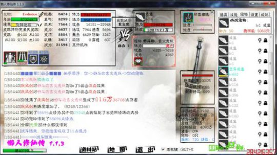 ヾ(◍°∇°◍)ﾉﾞ°修仙了... 2019-01-17 18点场