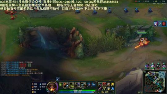 峡谷冲王者不上不下播！输一把表演忍术 2019-01-18 11点场