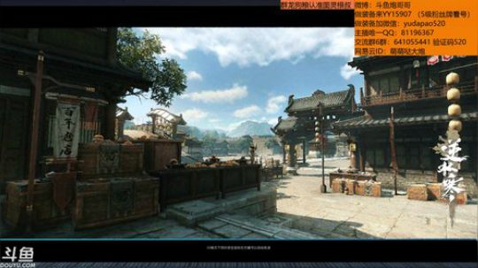 羽大炮：臭鱼烂虾主播~ 2019-01-17 01点场