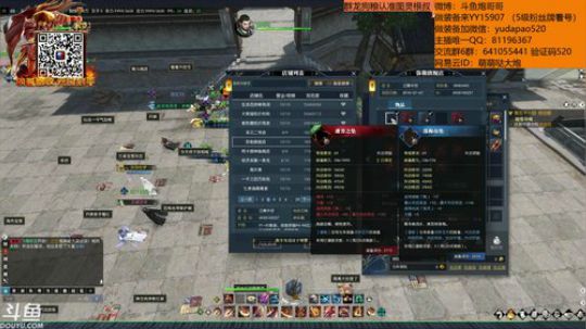 羽大炮：臭鱼烂虾主播~ 2019-01-16 18点场