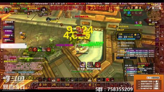 穿名堂：狂暴战晚上通宵吧？ 2019-01-17 22点场