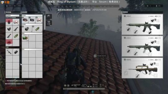 Life：骑车一时爽 2019-01-17 16点场