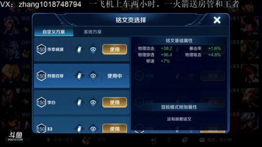 单排101星国服李信。吊打一切快进来 2019-01-18 13点场