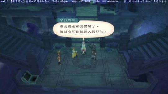 【薄暮传说】重制版10周年限定版到了 2019-01-17 13点场