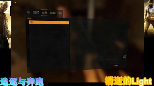 消逝的光芒 1019843 2019-01-15 21点场