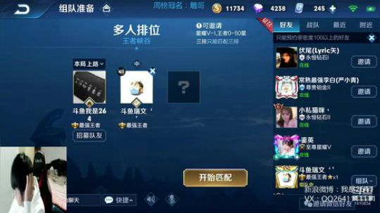 登月团丶离去发布了一个斗鱼视频2019-01-18