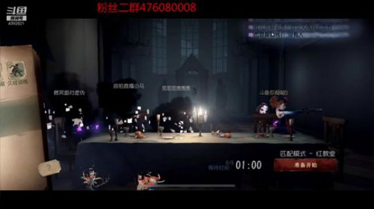 电竞金城武 2019-01-11 17点场