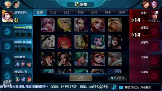 中单法王：好好上星几天 2019-01-12 18点场