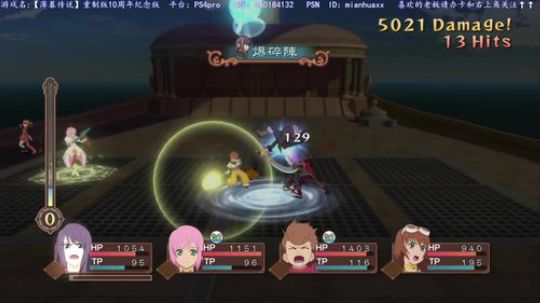 【薄暮传说】重制版10周年限定版到了 2019-01-17 19点场