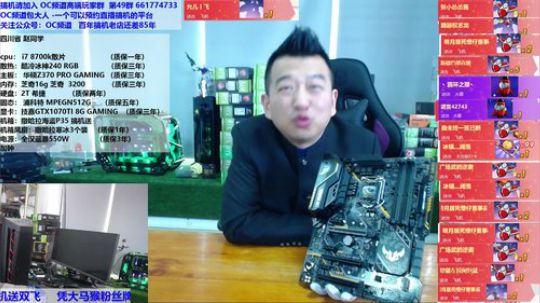包大人的直播间 323714 2019-01-18 14点场