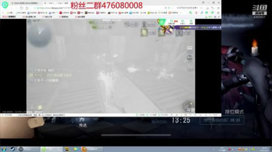 电竞金城武 2019-01-11 19点场