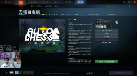 葫芦：主教五有问必答。 2019-01-18 00点场