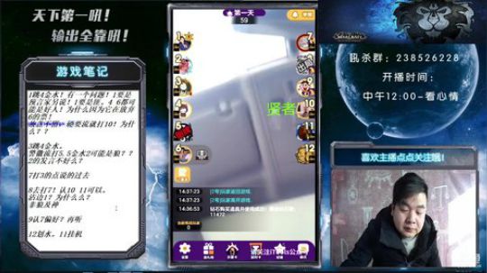 天下何人不喷人？何人不被喷？ 2019-01-18 14点场