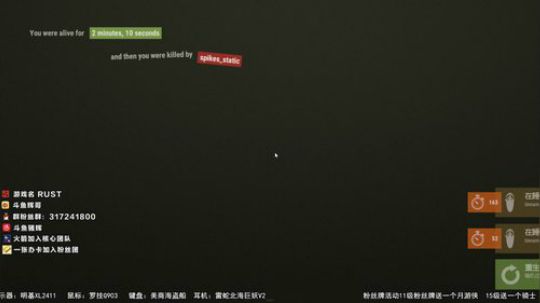 【骚辉】RUST 末日复仇 招长期队员 2019-01-18 04点场